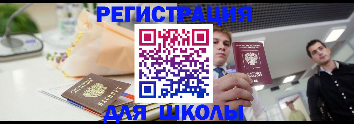 пропишу в квартире в Богородске